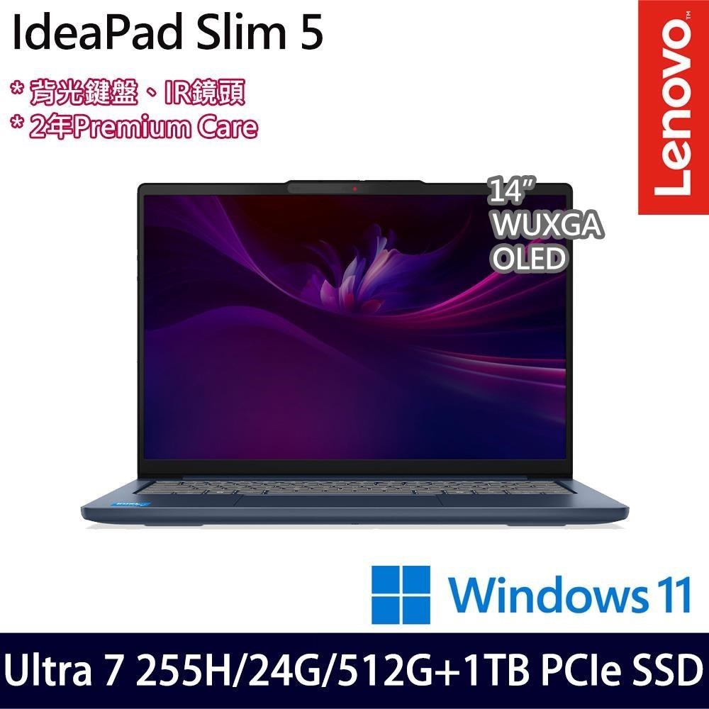 LENOVO 聯想 IdeaPad Slim 5 83NC000XTW 藍(Ultra 7 255H/12G+12G/512G+1TB/14吋/W11)特仕