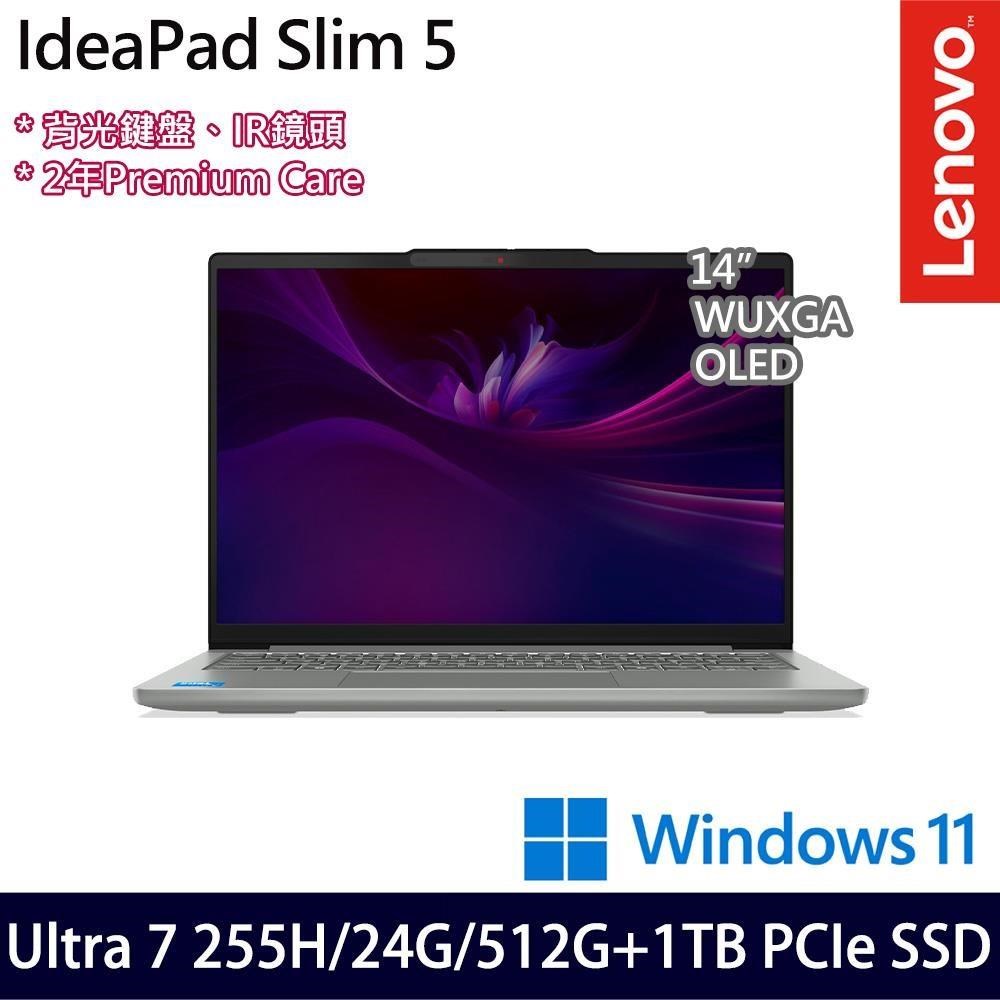 LENOVO 聯想 IdeaPad Slim 5 83NC000WTW 灰(Ultra 7 255H/12G+12G/512G+1TB/14吋/W11)特仕