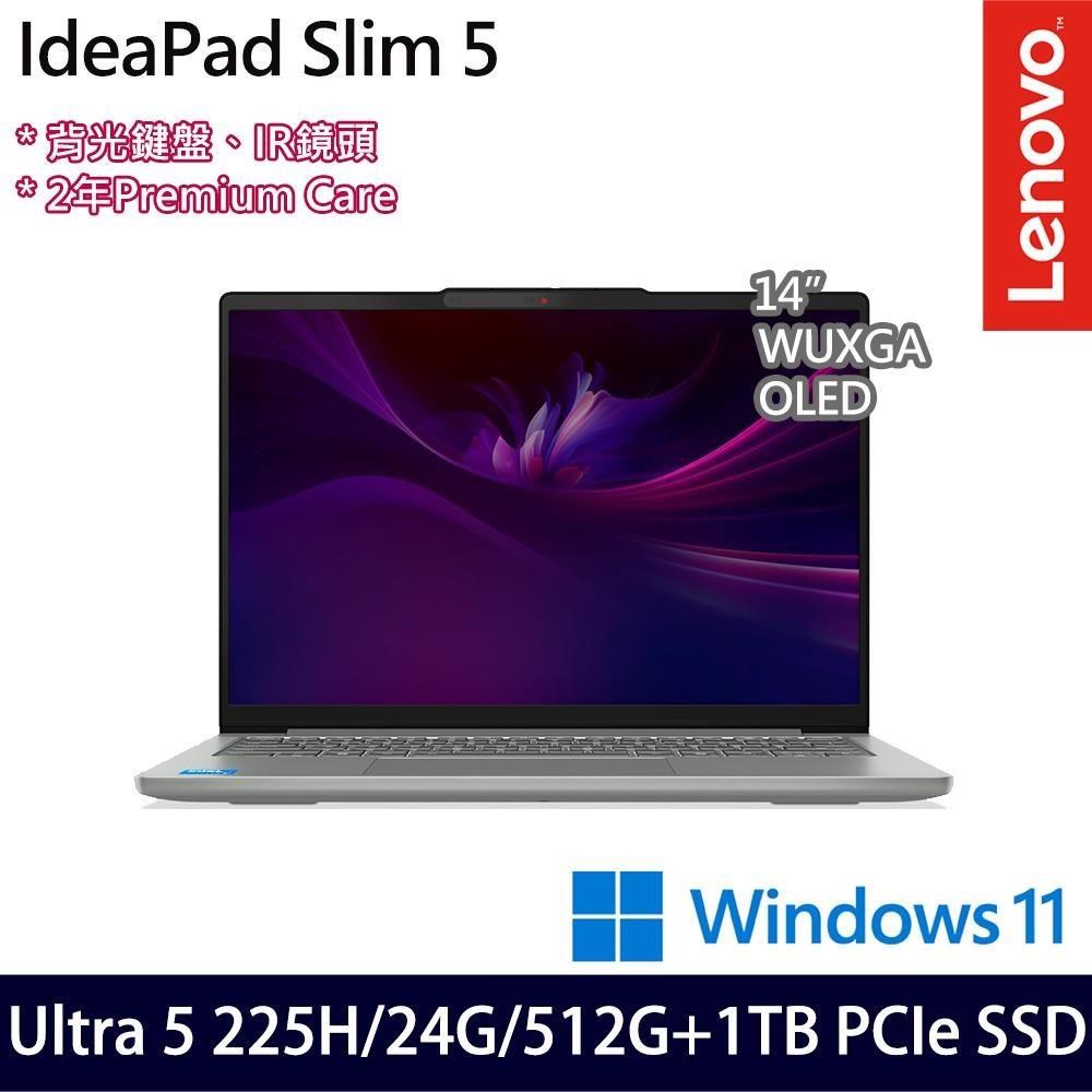 LENOVO 聯想 IdeaPad Slim 5 83NC000UTW 灰(Ultra 5 225H/12G+12G/512G+1TB/14吋/W11)特仕