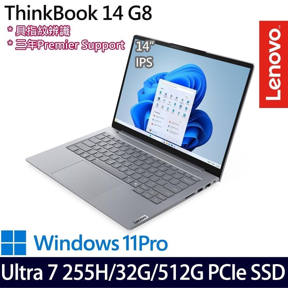 LENOVO 聯想 Thinkbook 14 G8(Ultra 7 255H/16G+16G/512G/14吋/W11P)