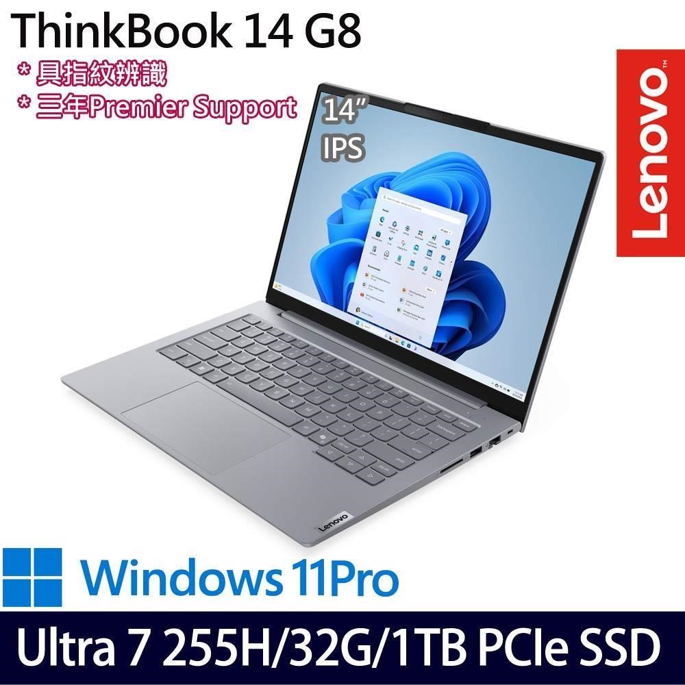 LENOVO 聯想 Thinkbook 14 G8(Ultra 7 255H/16G+16G/512G+512G/14吋/W11P)特仕