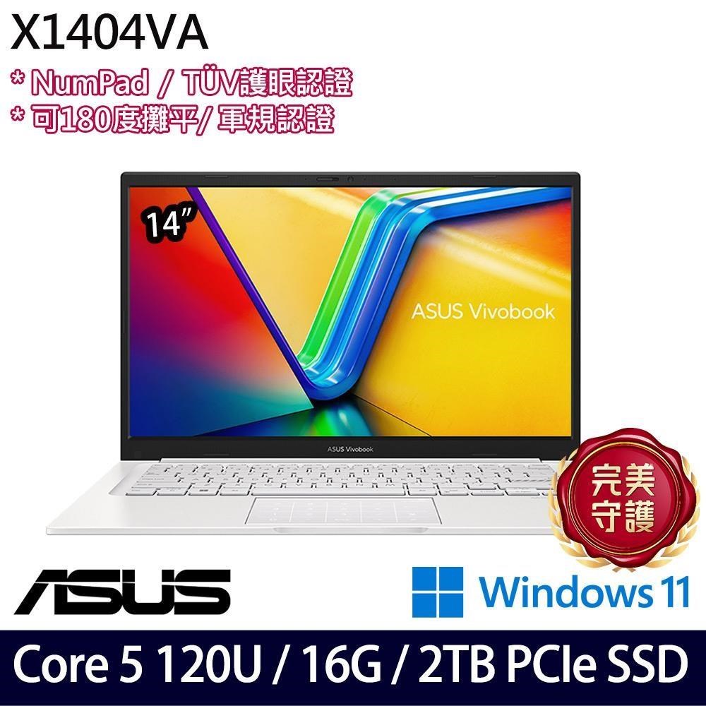 ASUS 華碩 X1404VA-0181W120U(Core 5 120U/8G+8G/2TB/14/W11)特仕