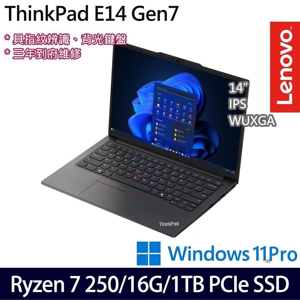 LENOVO 聯想 ThinkPad E14 Gen 7(R7 250/16G/1TB SSD/14吋/W11P)特仕