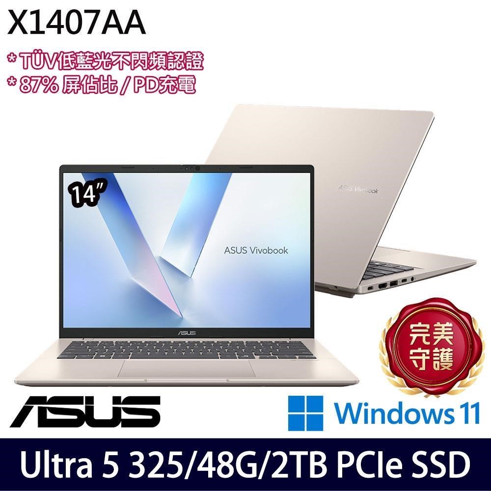 ASUS 華碩 X1407AA-0041D325(Ultra 5 325/16G+32G/2TB SSD/14吋/W11)特仕