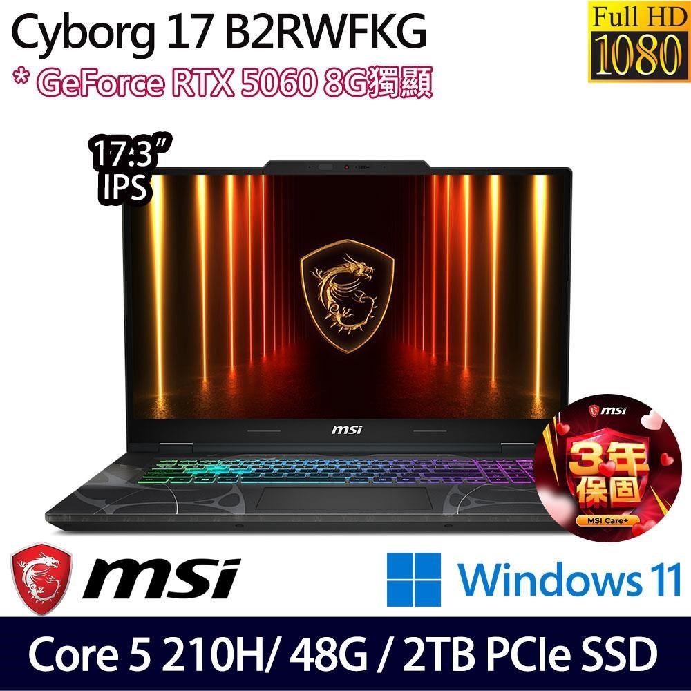 MSI 微星 Cyborg 17 B2RWFKG-263TW(C5-210H/16G+32G/2TB/RTX5060)特仕