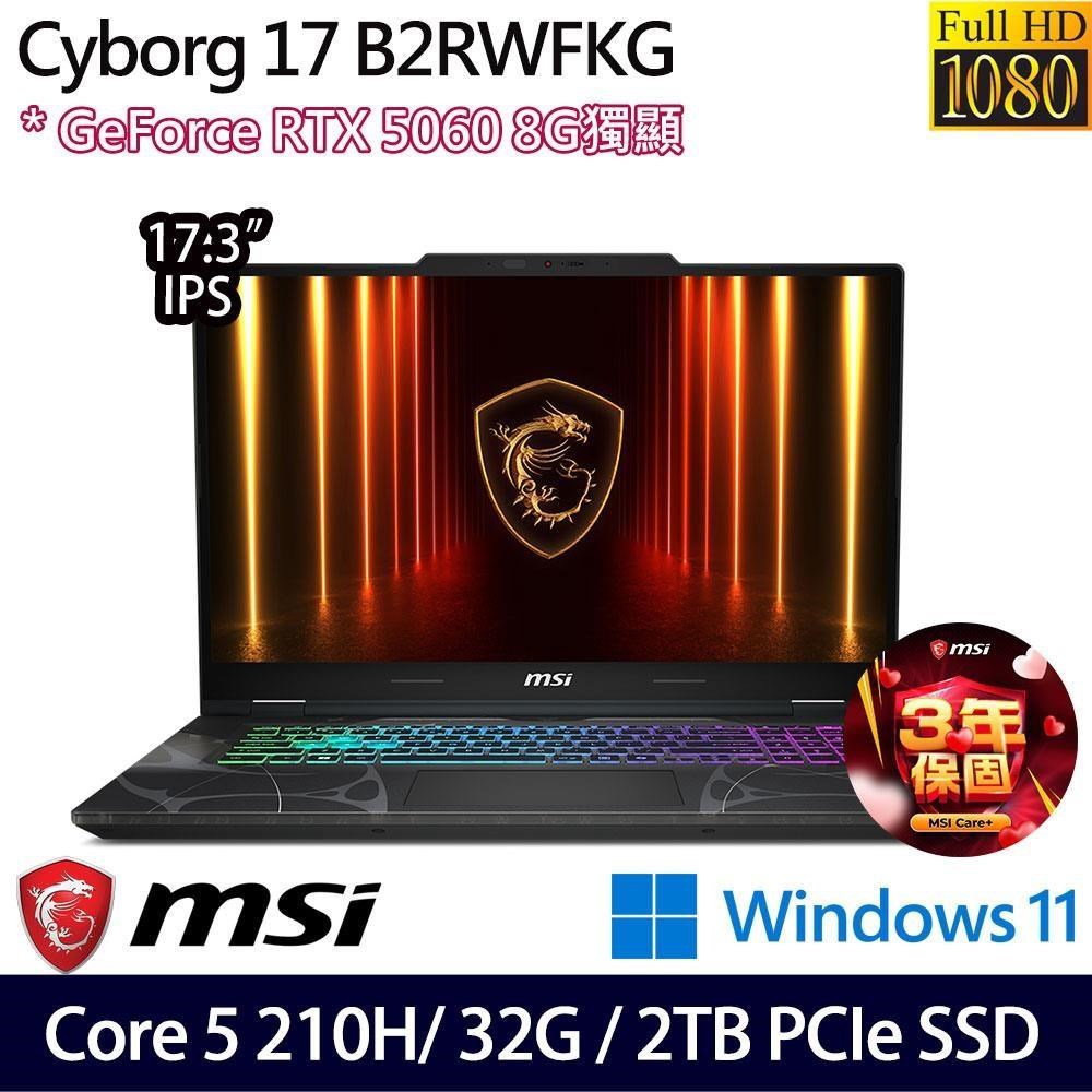 MSI 微星 Cyborg 17 B2RWFKG-263TW(C5-210H/16G+16G/2TB/RTX5060)特仕