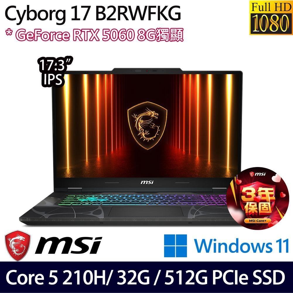 MSI 微星 Cyborg 17 B2RWFKG-263TW(C5-210H/16G+16G/512G/RTX5060)特仕