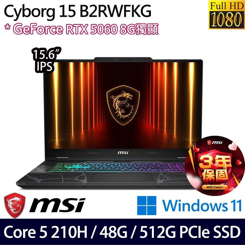 MSI 微星 Cyborg 15 B2RWFKG-891TW(C5 210H/16G+32G/512G/RTX5060)特仕
