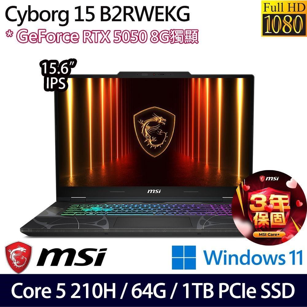 MSI 微星 Cyborg 15 B2RWEKG-892TW(C5 210H/32G+32G/1TB/RTX5050)特仕
