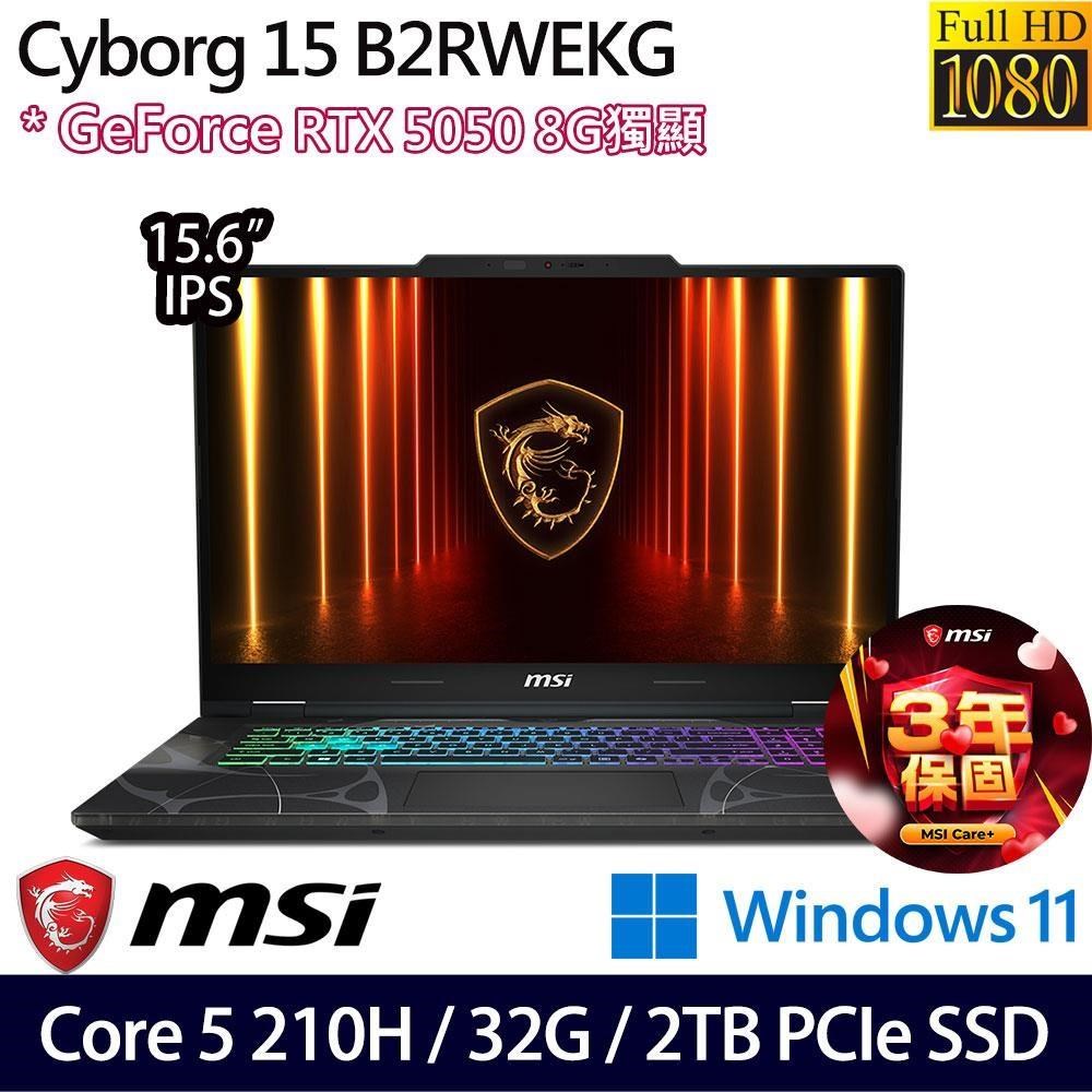 MSI 微星 Cyborg 15 B2RWEKG-892TW(C5 210H/16G+16G/2TB/RTX5050)特仕