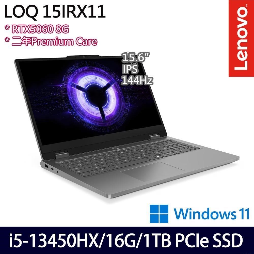 LENOVO 聯想 LOQ 83SC004FTW(i5-13450HX/16G/512G+512G/RTX5060/15)特仕