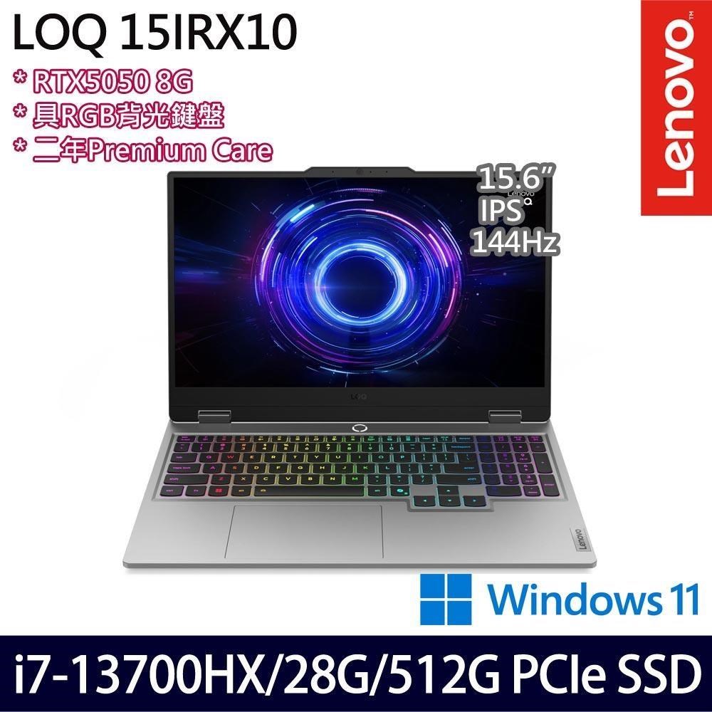 LENOVO 聯想 LOQ 83JE00P8TW(i7-13700HX/12G+16G/512G/RTX5050/15)特仕