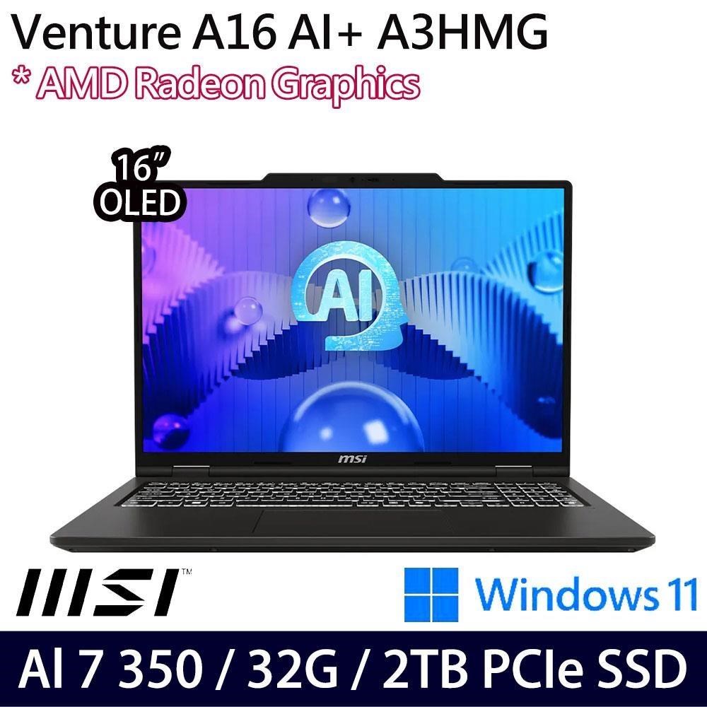 MSI 微星 Venture A16 AI+ A3HMG-028TW(AI 7 350/16G+16G/2TB/W11)特仕