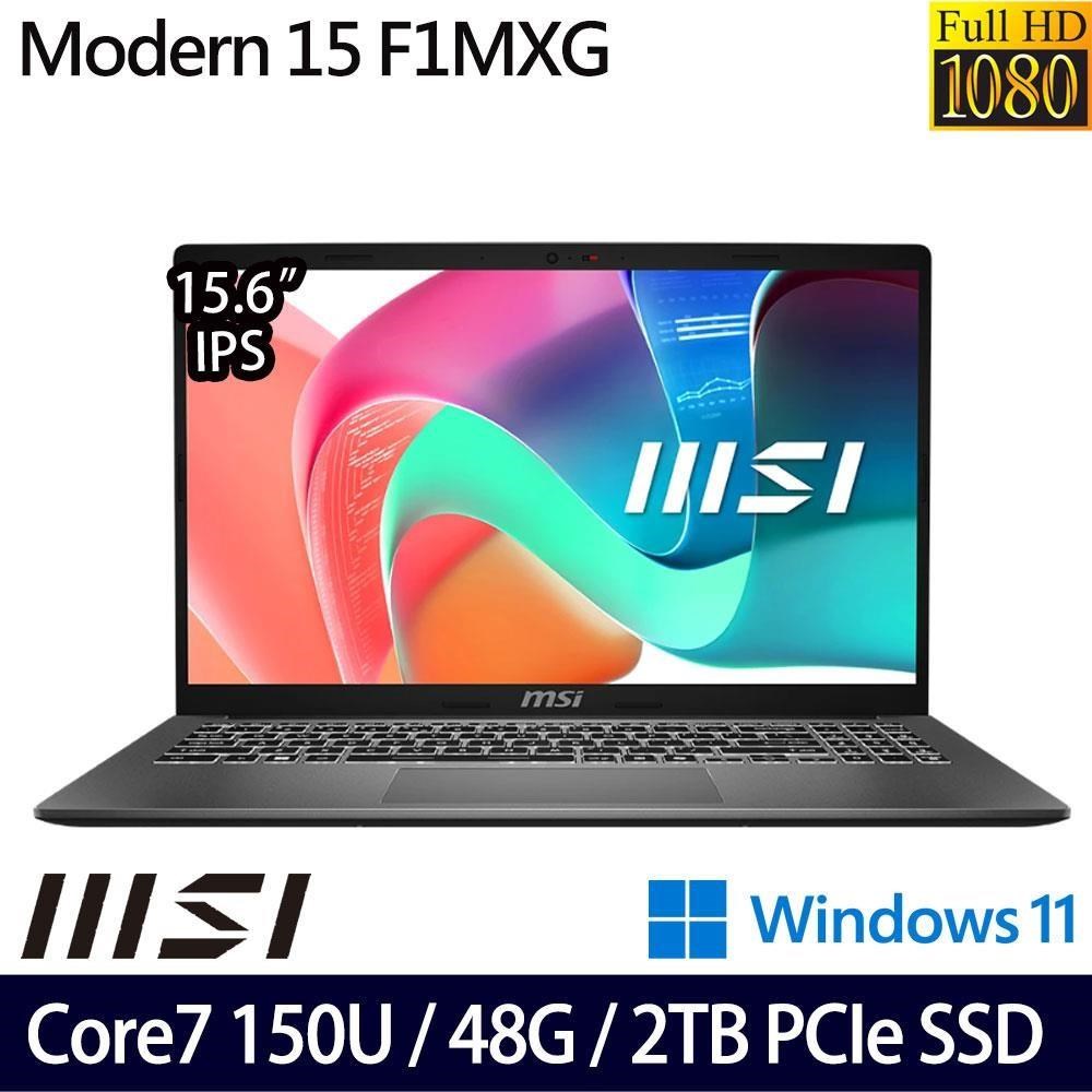 MSI 微星 Modern 15 F1MXG-1023TW(Core 7 150U/16G+32G/2TB/15/W11)特仕