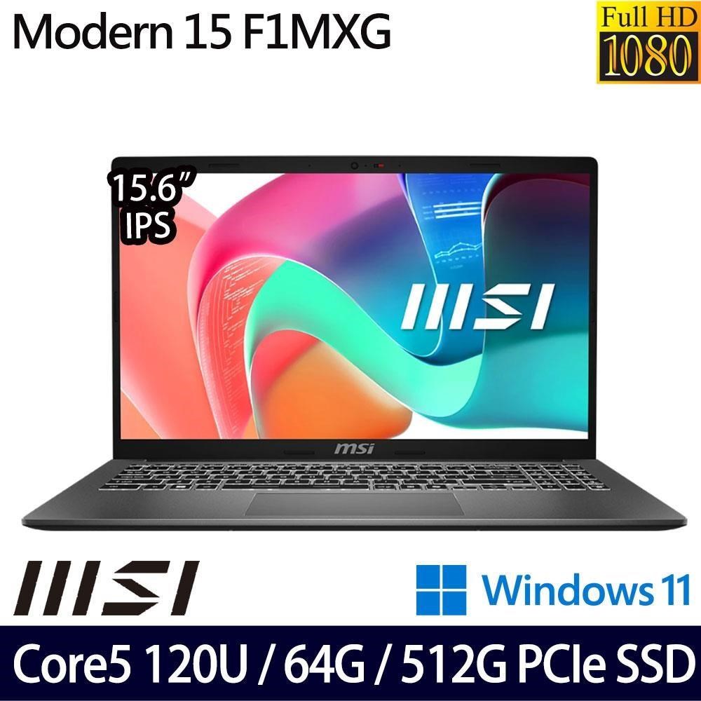 MSI 微星 Modern 15 F1MXG-1039TW(Core 5 120U/32G+32G/512G/W11)特仕