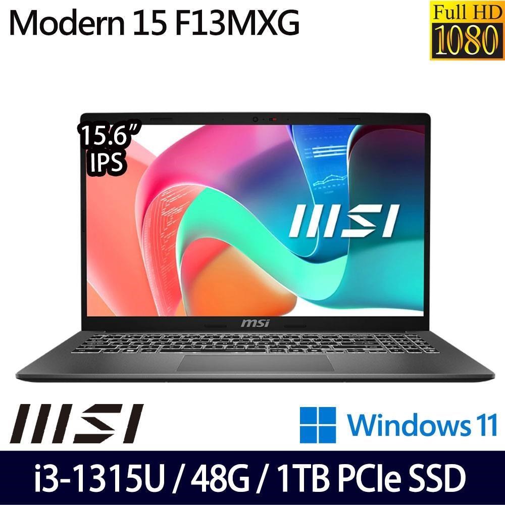 MSI 微星 Modern 15 F13MXG-1025TW(i3-1315U/16G+32G/1TB/15/W11)特仕