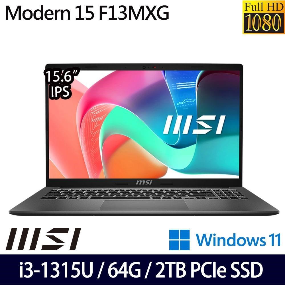 MSI 微星 Modern 15 F13MXG-1025TW(i3-1315U/32G+32G/2TB/15/W11)特仕