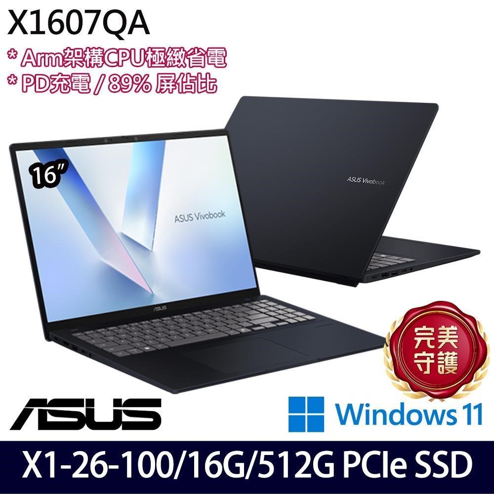 ASUS 華碩 X1607QA-0051B26100(X1 26 100/16G/512G SSD/16吋/W11)