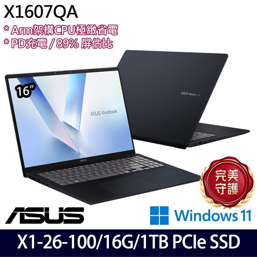 ASUS 華碩 X1607QA-0051B26100(X1 26 100/16G/1TB SSD/16吋/W11)特仕