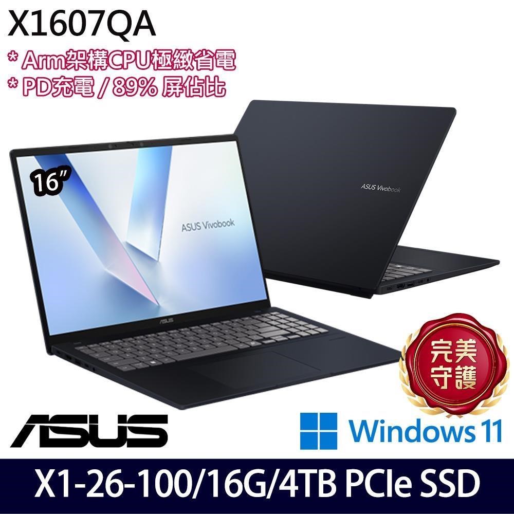 ASUS 華碩 X1607QA-0051B26100(X1 26 100/16G/4TB SSD/16吋/W11)特仕