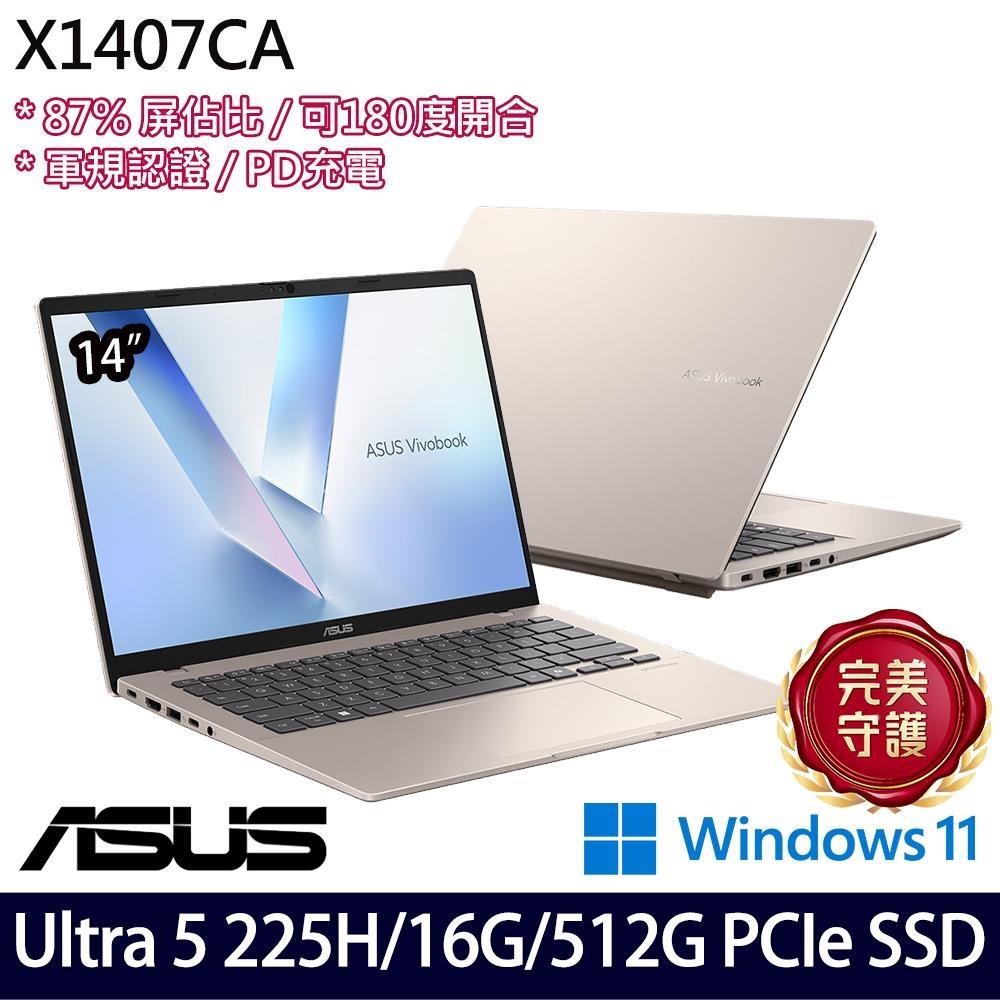 ASUS 華碩 X1407CA-0051D225H(Ultra 5 225H/16G/512G SSD/14吋/W11)