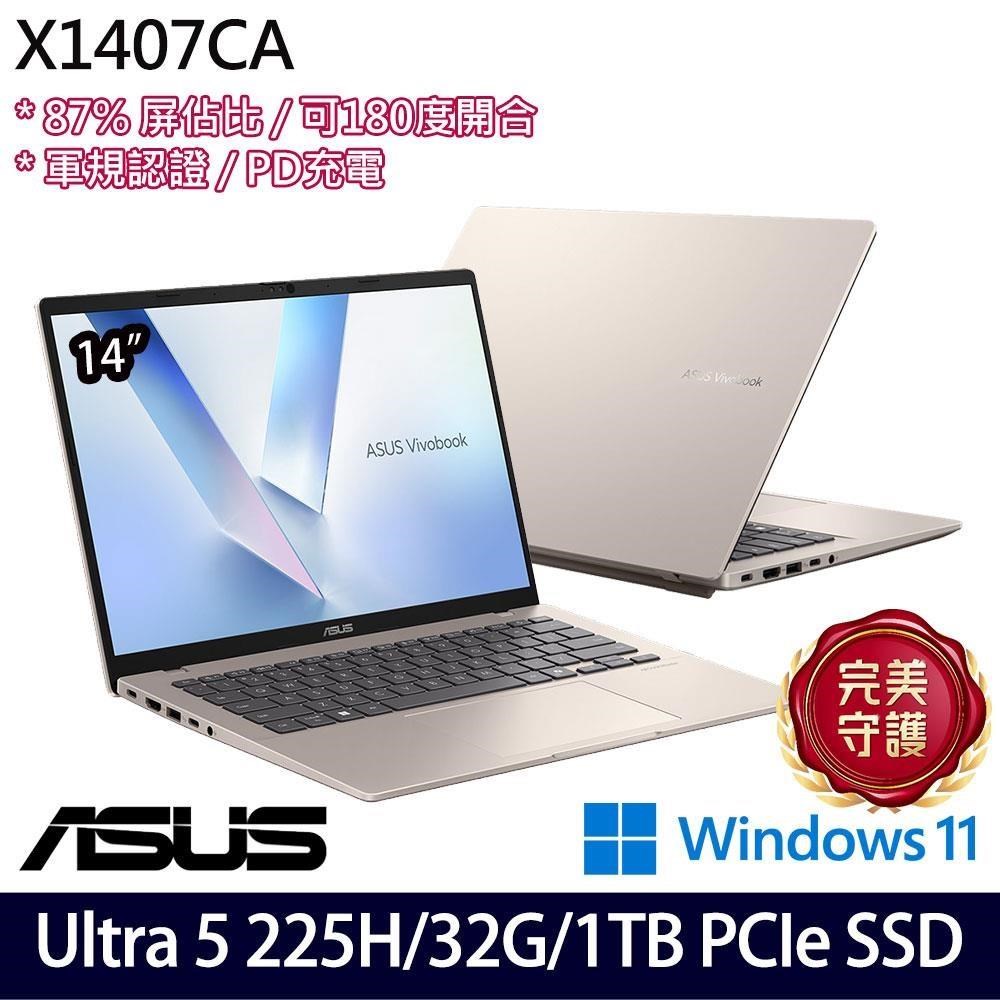 ASUS 華碩 X1407CA-0051D225H(Ultra 5 225H/16G+16G/1TB/14吋/W11)特仕