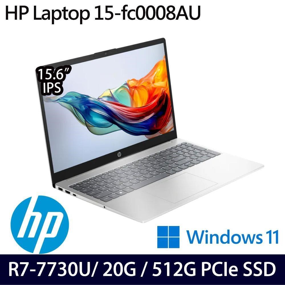 HP 惠普 Laptop 15-fc0008AU 銀(R7 7730U/16G+4G/512G SSD/15吋/W11)特仕