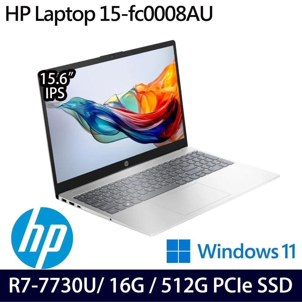 HP 惠普 Laptop 15-fc0008AU 銀(R7 7730U/16G/512G SSD/15吋/W11)