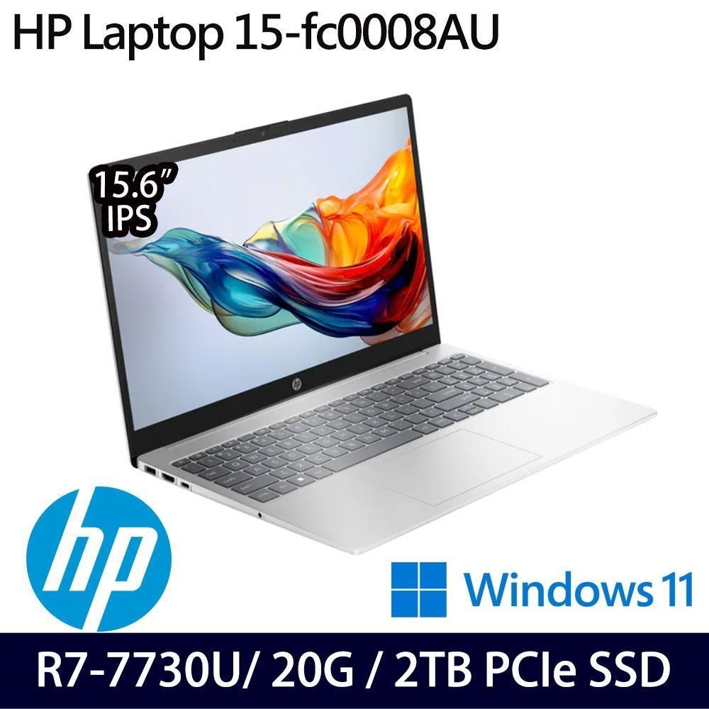 HP 惠普 Laptop 15-fc0008AU 銀(R7 7730U/16G+4G/2TB SSD/15吋/W11)特仕