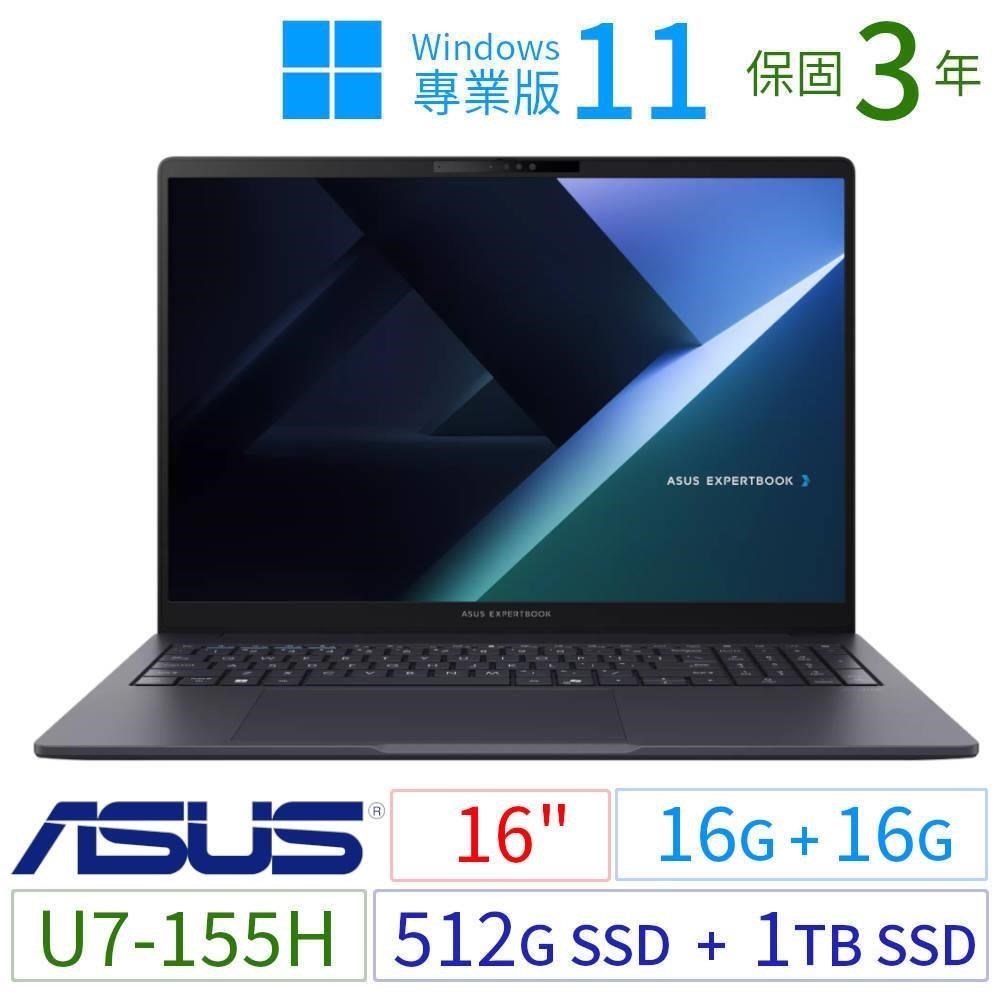 ASUS 華碩 B3608CCA-0051A155H商用筆電(CU7-155H/16G+16G/512G+1TB/W11PRO/16)特仕
