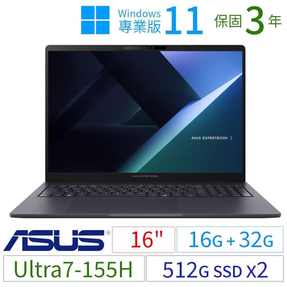 ASUS 華碩 B3608CCA-0051A155H商用筆電(CU7-155H/16G+32G/512G+512G/W11PRO/16)特仕