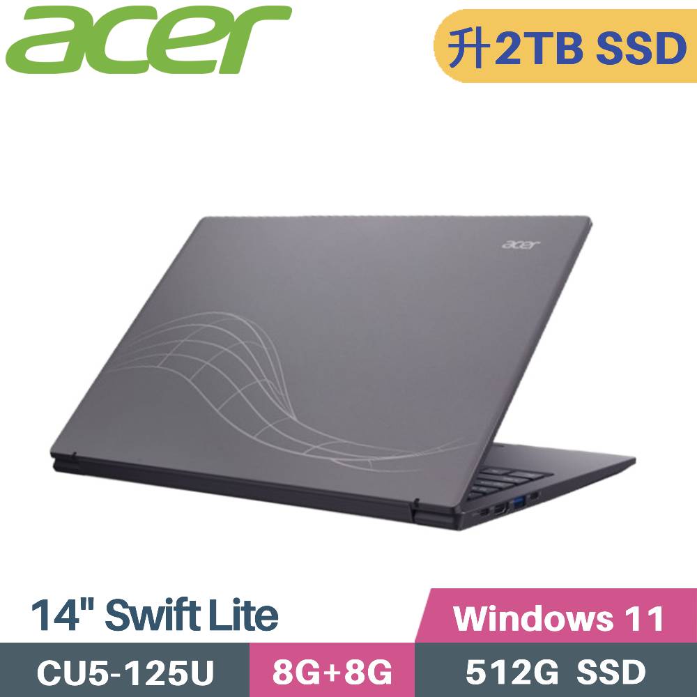 ACER Swift Lite SFL14-52M-531X (CU5-125U/8G+8G/2TB/W11/14)特仕