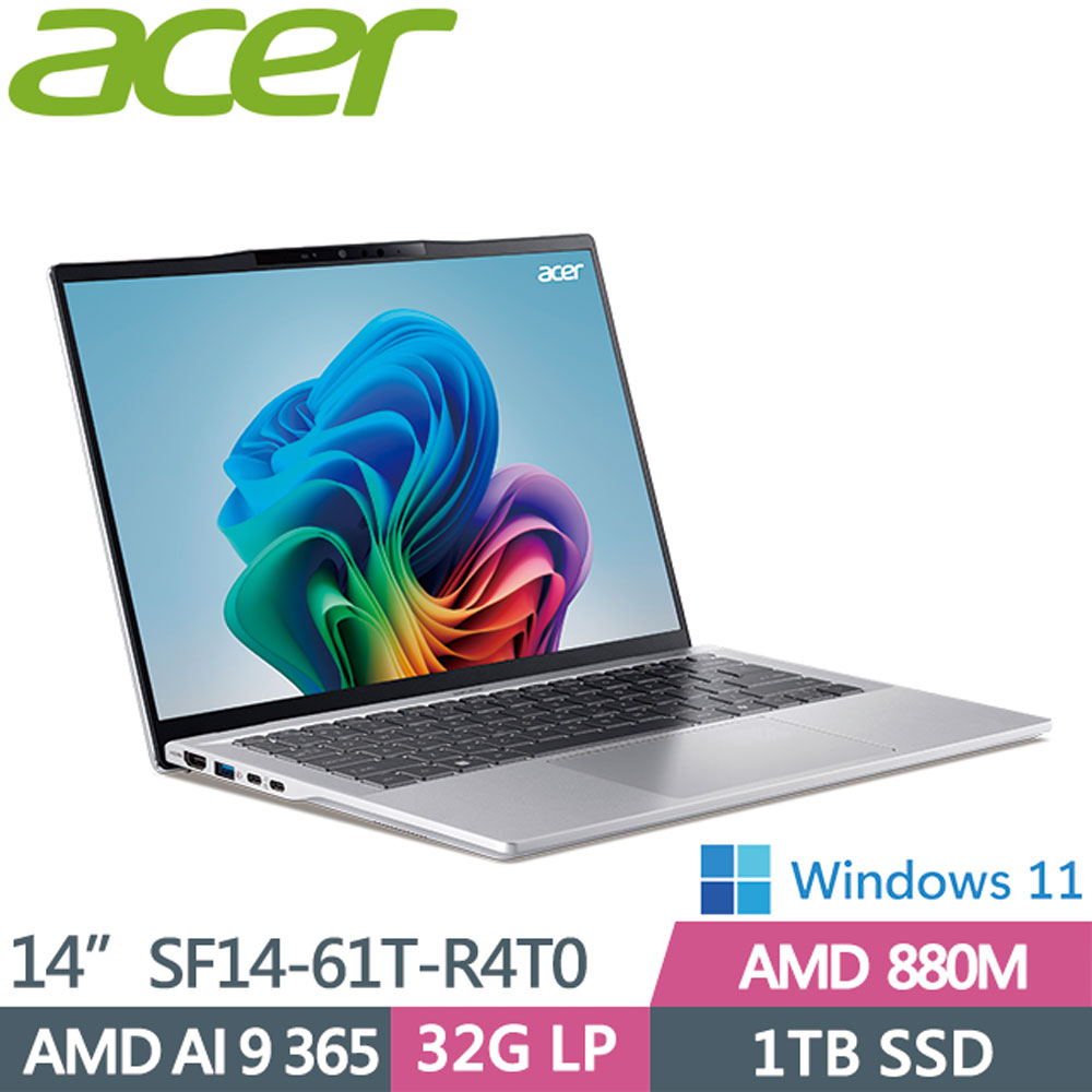 ACER 宏碁Swift SF14-61T-R4T0 (R9-365/32GB/1TB/W11/14吋IPS霧面觸控)AI輕薄筆電