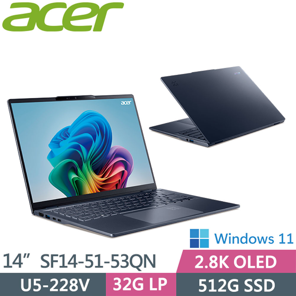 ACER 宏碁Swift SF14-51-53QN 藍 (Ultra 5 228V/32G/512G/W11/14吋2.8K OLED)AI輕薄筆電