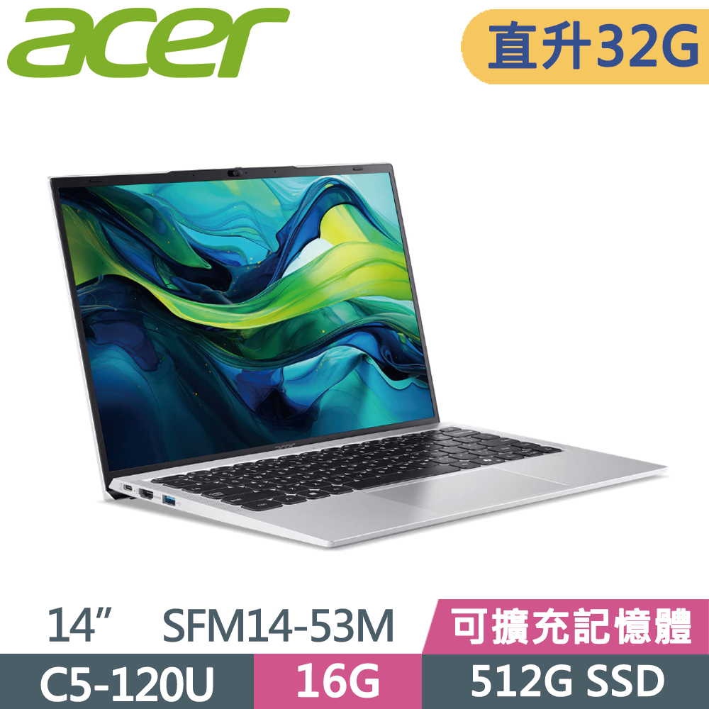 ACER 宏碁 Swift Lite 14 SFM14-53M-52F3 14吋 輕薄筆電 銀 (C5-120U/16G+16G/512G SSD/WUXGA/W11)特仕