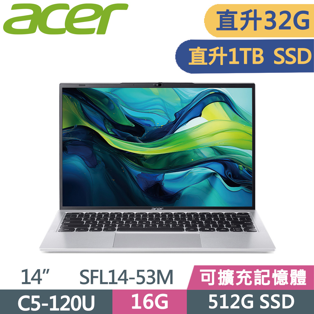 ACER 宏碁 Swift Lite 14 SFL14-53M-56JW 14吋 輕薄筆電 銀(C5-120U/16G+16G/1TB SSD/W11)特仕