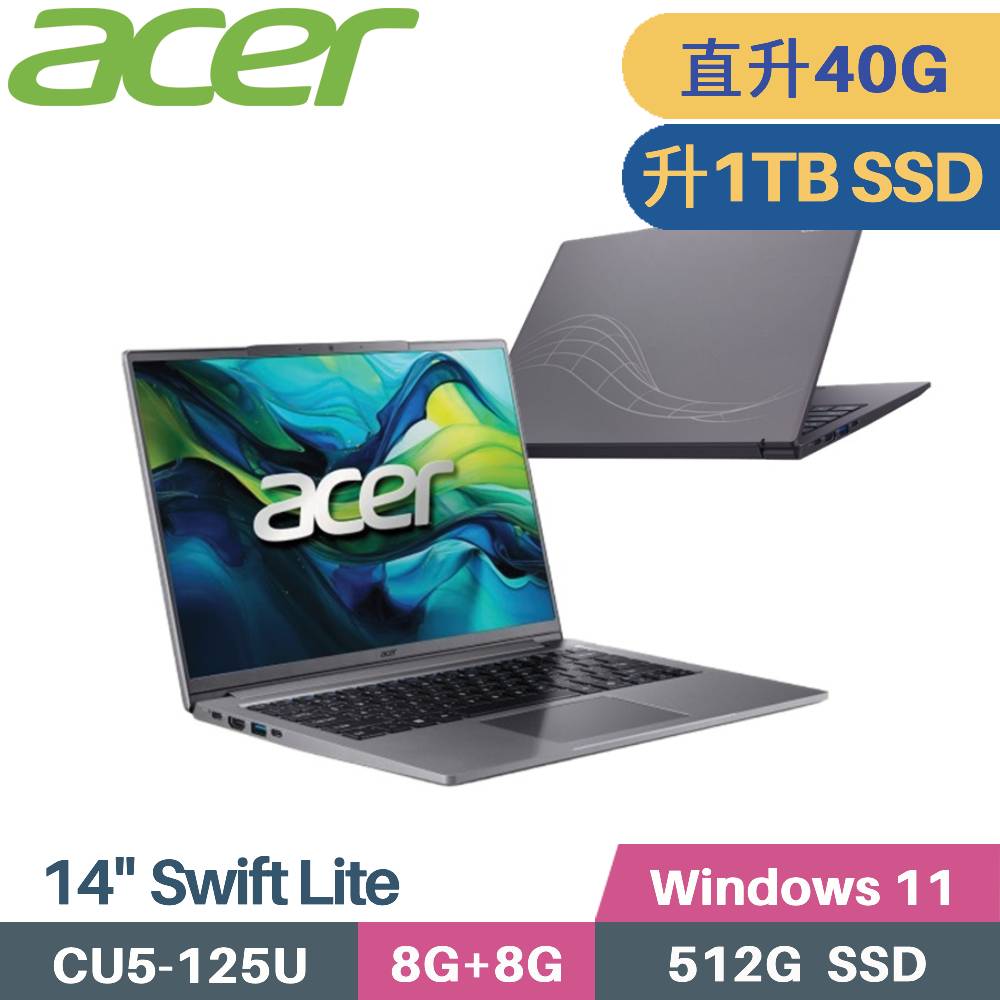 ACER 宏碁 Swift Lite SFL14-52M-531X 輕薄 AI筆電 (CU5-125U/8G+32G/1TB SSD/W11/14)特仕