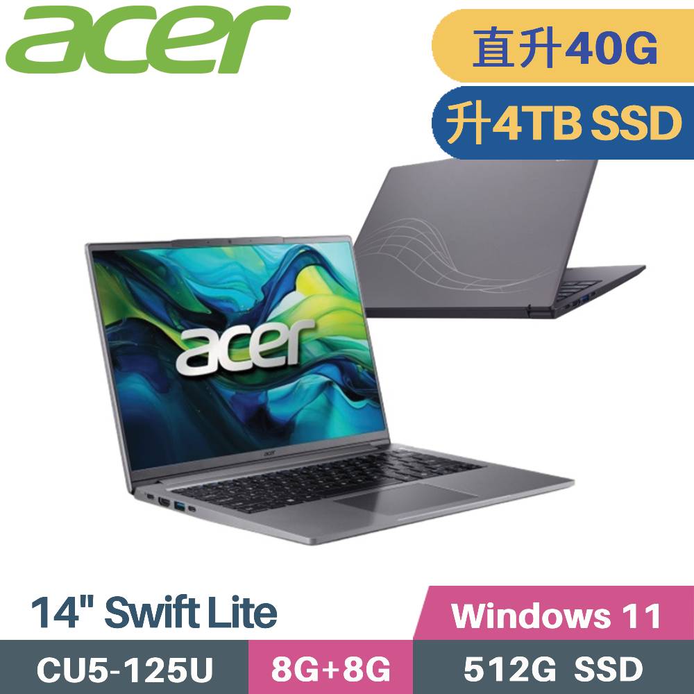 ACER 宏碁 Swift Lite SFL14-52M-531X 輕薄 AI筆電 (CU5-125U/8G+32G/4TB SSD/W11/14)特仕