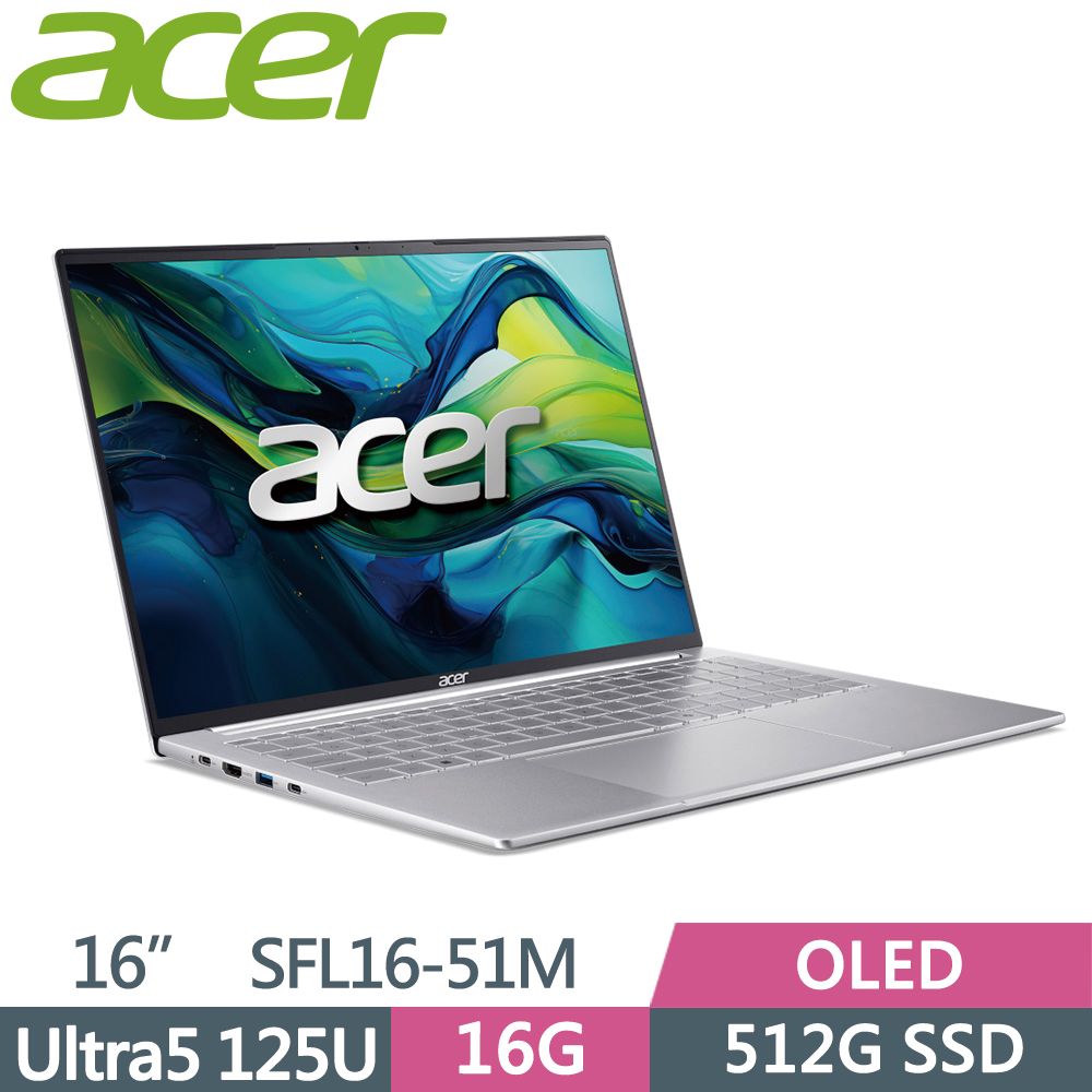 ACER 宏碁 Swift Lite 16 SFL16-51M-59M6 16吋 輕薄AI筆電 銀(Ultra5 125U/16G/512G SSD/W11)