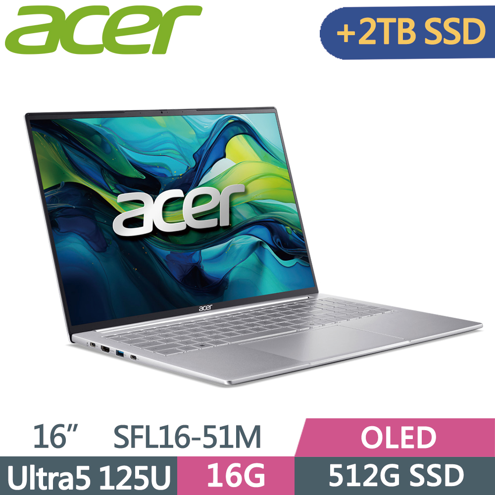 ACER 宏碁 Swift Lite 16 SFL16-51M-59M6 16吋 輕薄AI筆電 銀(Ultra5 125U/16G/512G+2TB SSD/W11)特仕