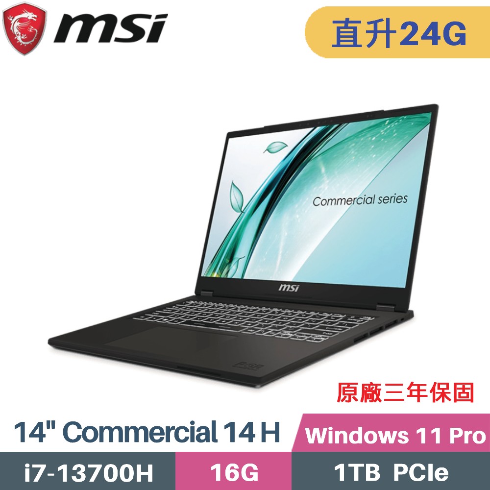 MSI微星 Commercial 14 H A13MG vPro-010TW (i7-13700H/16G+8G/1TB SSD/Win11Pro/14)特仕