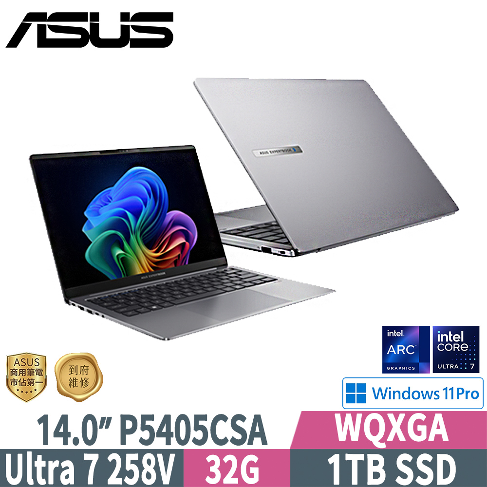 ASUS P5405CSA-0141A258V(Ultra 7 258V/32GB/1TB SSD/W11P/WQXGA/14)