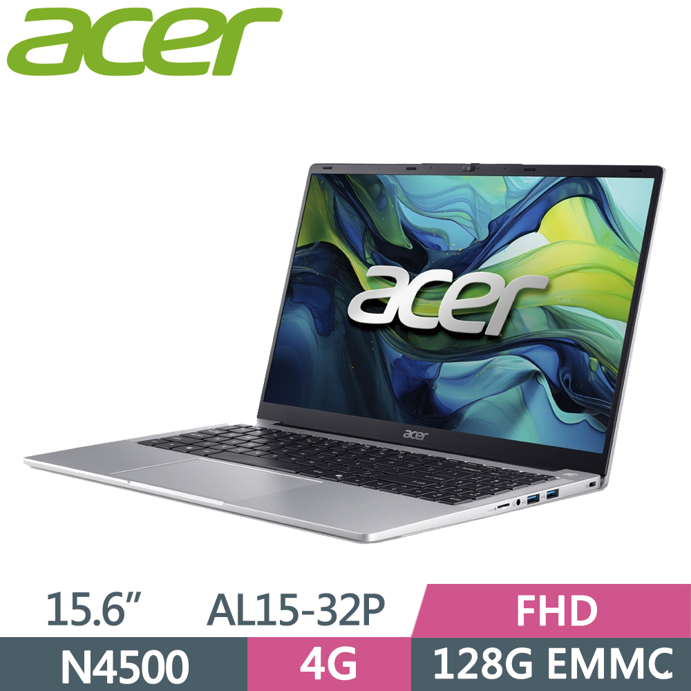 ACER Aspire Lite AL15-32P-C2R2 銀(N4500/4G/128G SSD/15.6/W11)