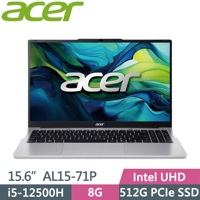ACER Aspire Lite AL15-71P-54V5 銀(i5-12500H/8G/512G SSD/15.6吋FHD/W11)效能筆電