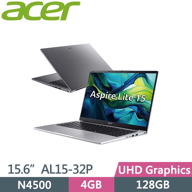 ACER Aspire Lite 15 AL15-32P-C2R2 (N4500/4GB/128GB/Win11/15.6吋) 筆電