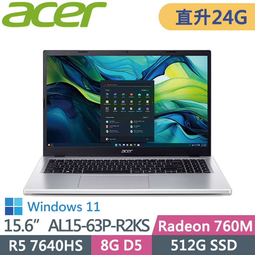 ACER 宏碁 Aspire Lite AL15-63P-R2KS (R5-7640HS/8G+16G/512G/Win11/15吋)特仕