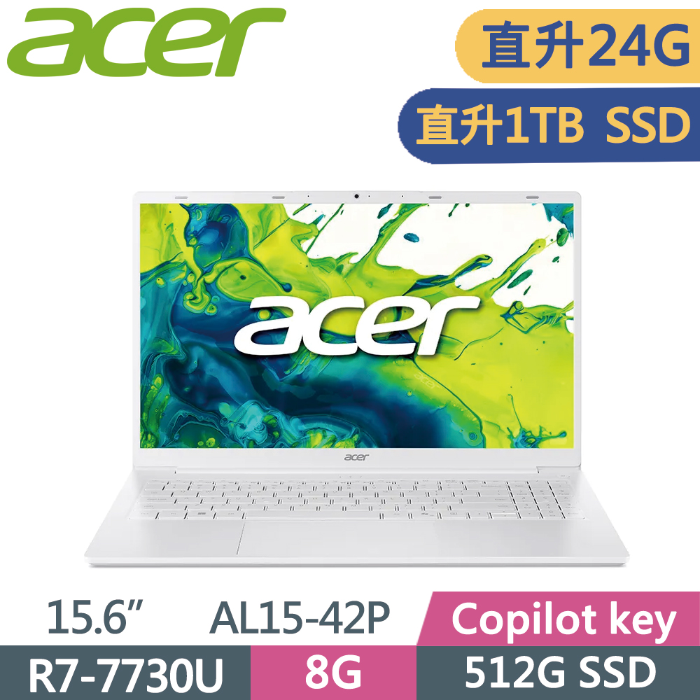 ACER 宏碁 Aspire Lite 15 AL15-42P-R43M 15.6吋 AI筆電 白(R7-7730U/8G+16G/1TB SSD/W11)特仕