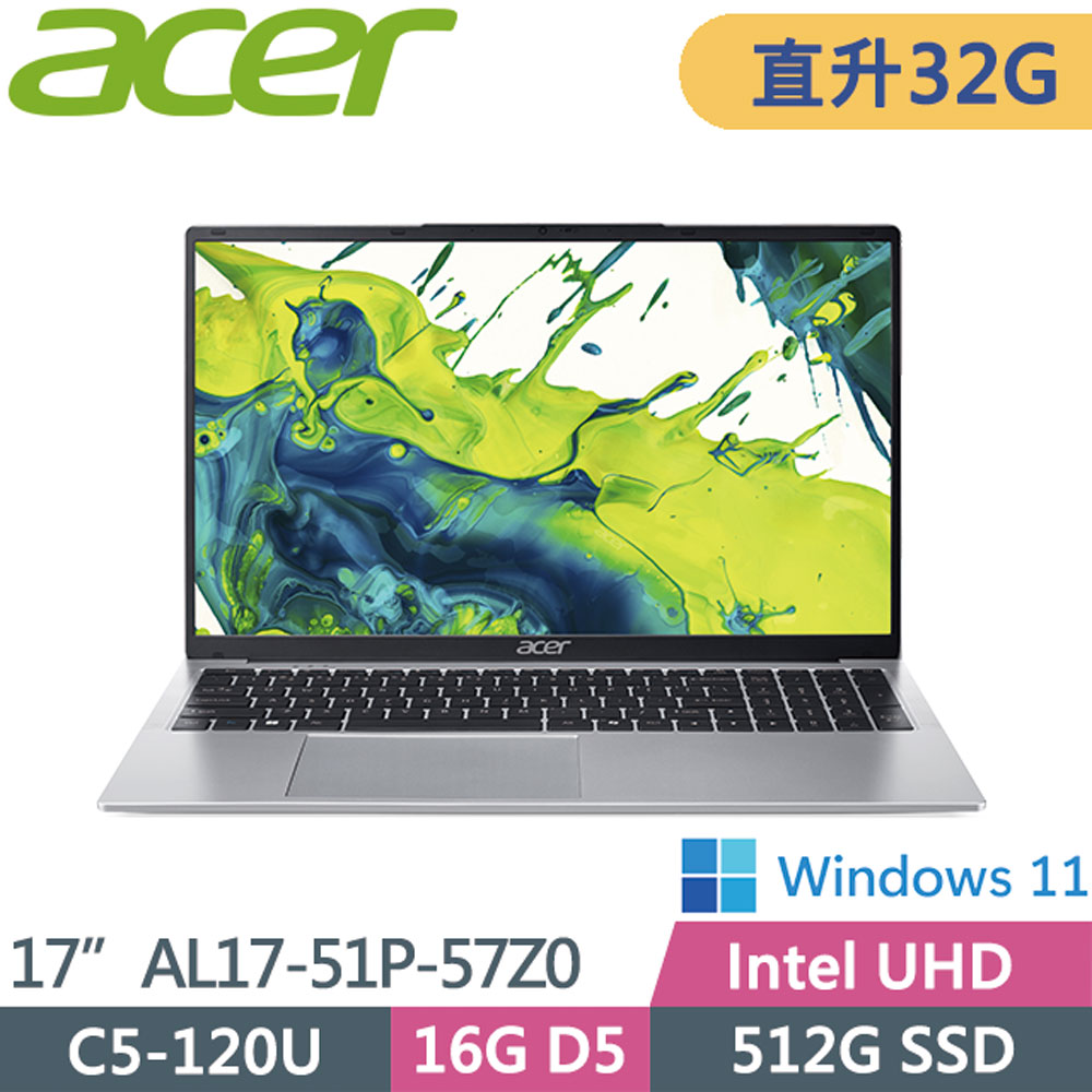 ACER 宏碁 Aspire Lite AL17-51P-57Z0 (C5-120U/16G+16G/512G/Win11/17吋)效能輕薄特仕