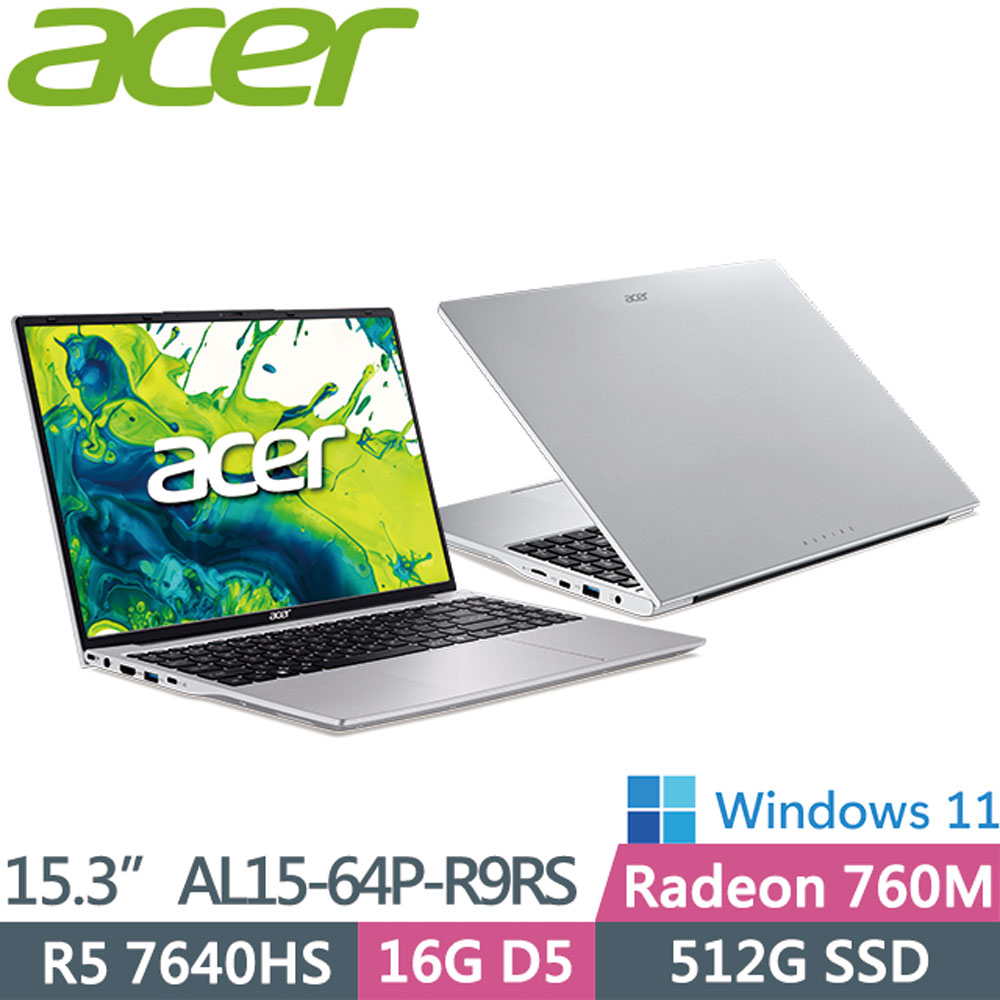 ACER 宏碁 Aspire Lite AL15-64P-R9RS 銀(R5-7640HS/16G/512G/Win11/15.3吋)效能筆電