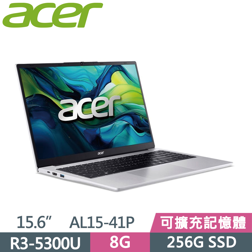 ACER 宏碁 Aspire Lite 15 AL15-41P-R6PP 15.6吋 文書筆電 銀(R3-5300U/8G/256G SSD/W11)